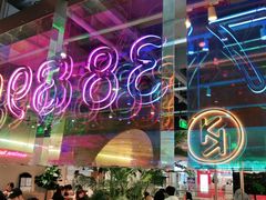 -卡朋西餐(悦汇城店)