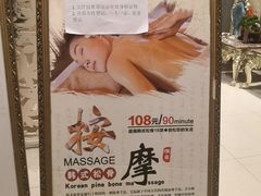 -水丽汇休闲浴馆(香坊店)