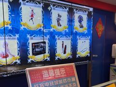 -核客电玩城(东门店)