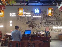 -杨记隆府(时代天街店)