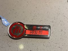 -海底捞火锅(关山保利店)
