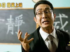 -英皇电影城(英皇集团中心IMAX店)