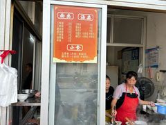 -五板桥水面店