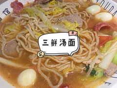 -友达面馆(二七南路店)