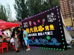 -欧亚汇集(飞跃路店)
