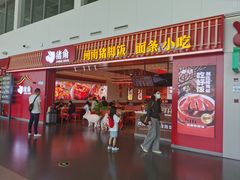 -南通兴东国际机场