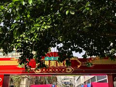 -黄埔古港