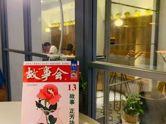 门面-大熊小厨(七星店)