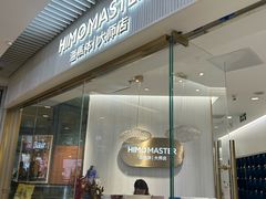 -海马体照相馆(环贸iapm大师爱情店)