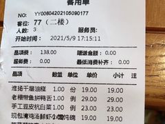 -苏小柳手作点心(控江旭辉分院)