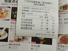 -嘉缤苑