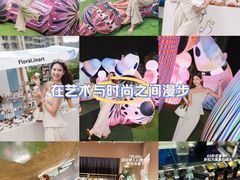 -东荟城名店仓