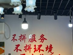 -逢春菜馆天津菜(胜利路店)