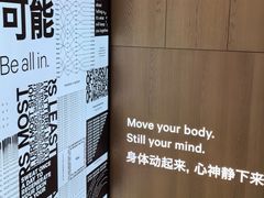 -lululemon(新天地店)