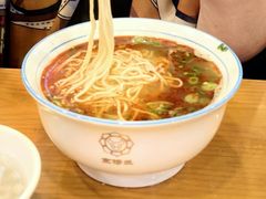 -京穆兰兰州牛肉面·清真(中川机场店)