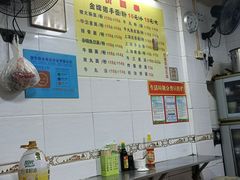 -顺兴面店(领展购物广场西区店)
