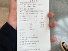 -西缘牛排(荟聚购物中心店)