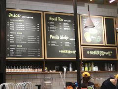 -混果汁(喜荟城店)