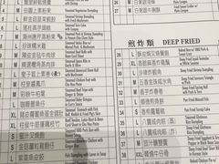菜单-乙龍天