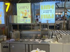 -7分甜(上海新天地广场店)