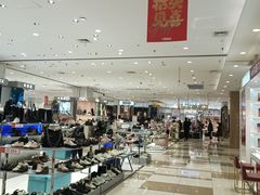 -伊藤洋华堂(温江店)