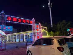 -新五爱道夜市