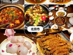 -羊门客在·烤盐池滩羊·川菜