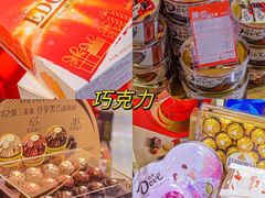-世纪联华超市(江城店)