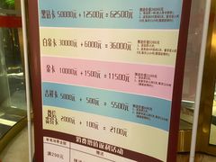 -东方之珠洗浴休闲广场(南开店)