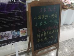 -EPOQUE·一刻花店(兴业太古汇店)