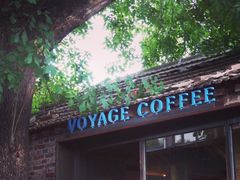 -VOYAGE COFFEE(北锣鼓巷店)