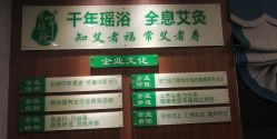 -御品•瑶浴灸疗SPA
