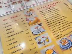 -广信牛奶甜品世家(台东店)