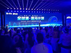 -华熙LIVE·五棵松·M空间