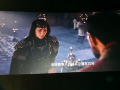 -幸福蓝海国际影城(南京商厦店)