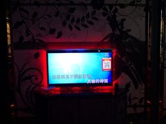 -范特西FANTASY量贩式KTV(民主广场店)