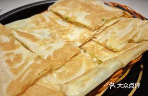 Chives Puff Pastry
