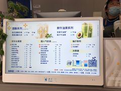 -茶百道(朝阳北路店)