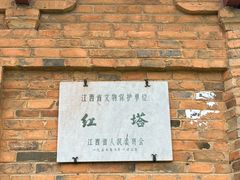 -浮梁古县衙-红塔