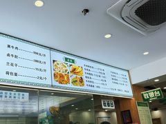 -草桥清真牛肉锅贴扁食店
