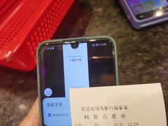 -海都六福酒家(世博广场店)