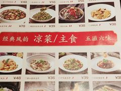 -满塘彩·大盘鱼·顺德菜(宝安福永店)