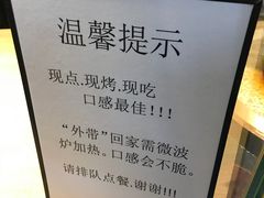 -阿甘锅盔(合生汇购物中心店)
