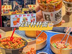 -大学城夜市
