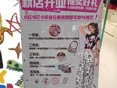 -万达广场(太原街店)