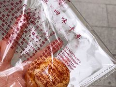 -南宋胡记(杭州体育场路店)