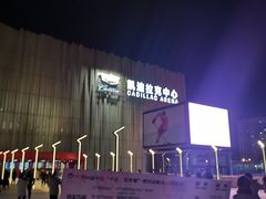 -华熙生物·润百颜ECM中心