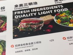 -Mr.Fruits水果先生(英蓝金融中心店)