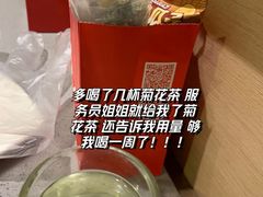 -海底捞火锅(名门店)