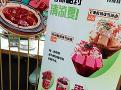 -满兴咱妈烀饼铁锅炖(兰州北街店)